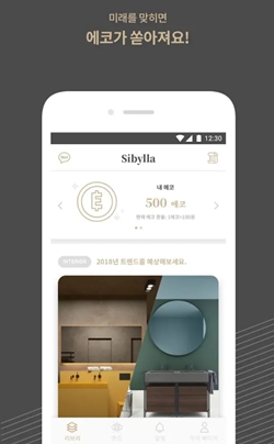 시빌라 이미지