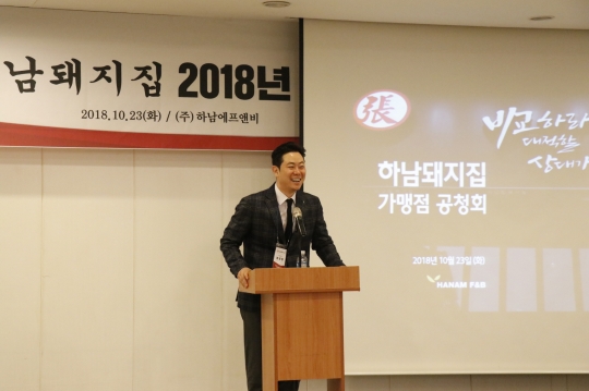 하남돼지집시흥 이미지