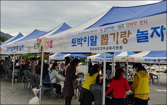 사단법인 토박이말바라기 이미지