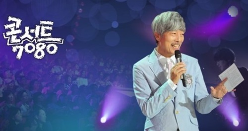 콘서트7080 이미지