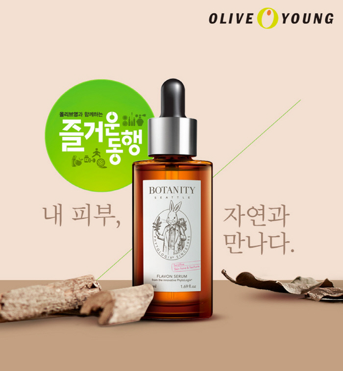 씨제이올리브영강남 이미지