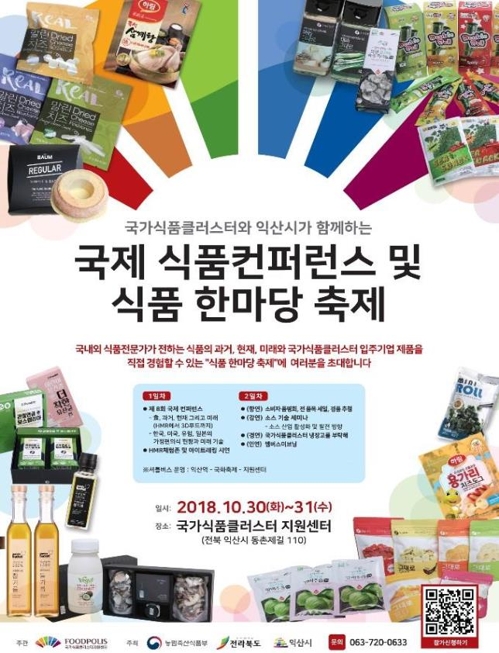 선진식품 이미지