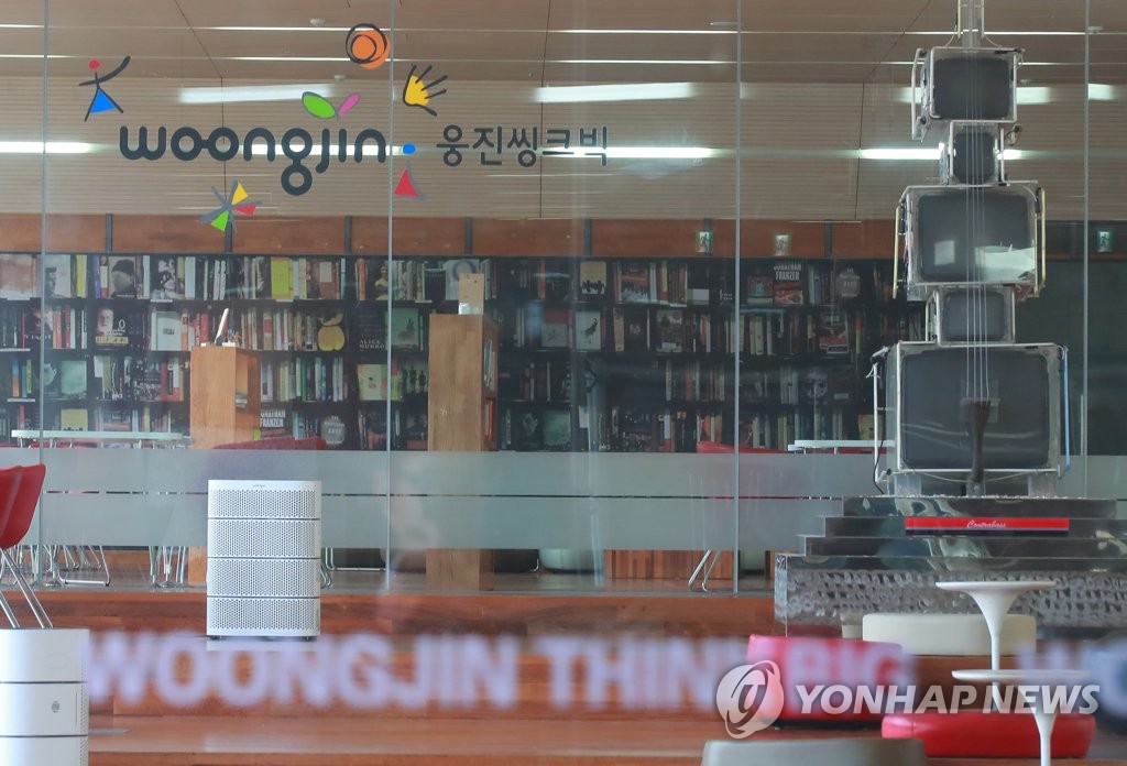 코웨이주식회사 이미지