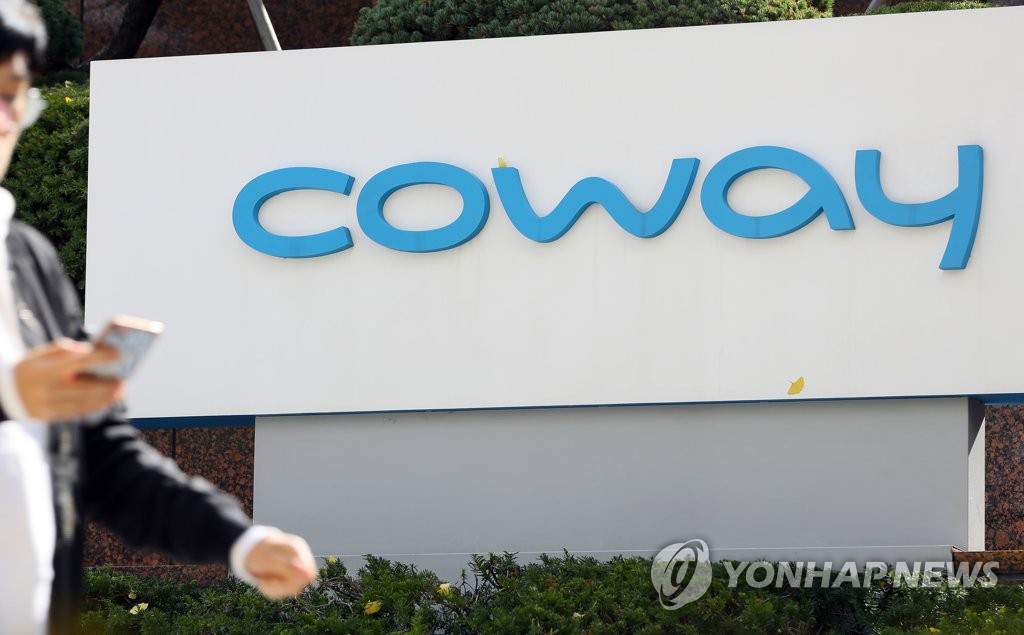 코웨이주식회사 이미지
