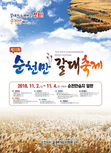 자연의선율 이미지
