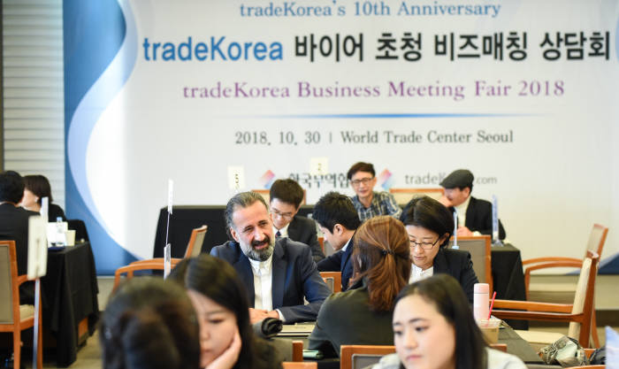 글로벌트레이드비즈 이미지