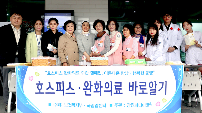 파티마 이미지