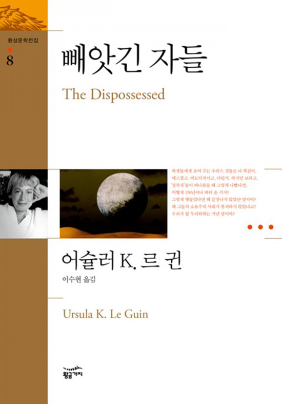 황금정보통신 이미지