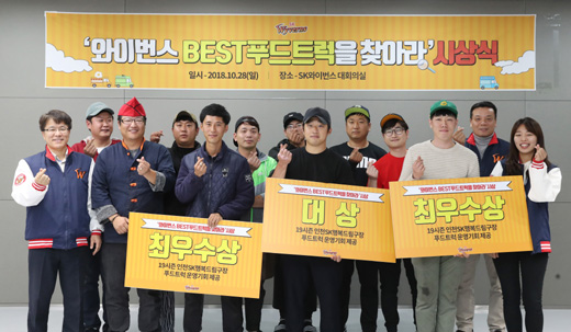에스케이(SK)푸드 이미지