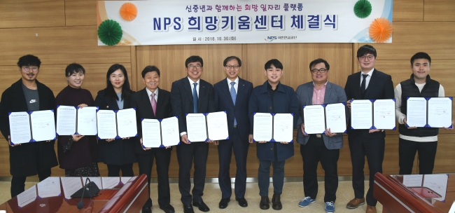 희망키움협동조합 이미지