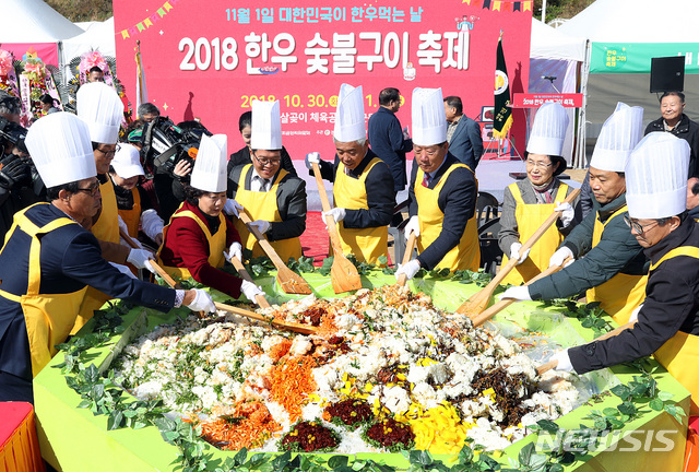 한우랑숯불구이 이미지
