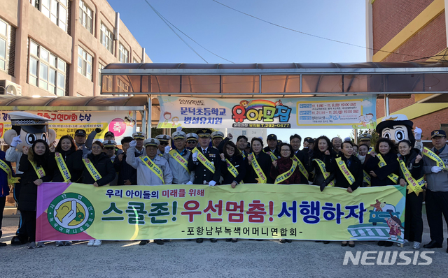 문덕어머니회 이미지