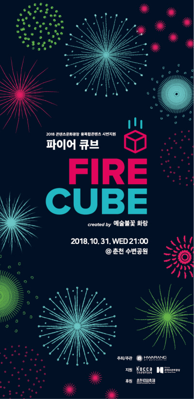 유엔터테인먼트 이미지