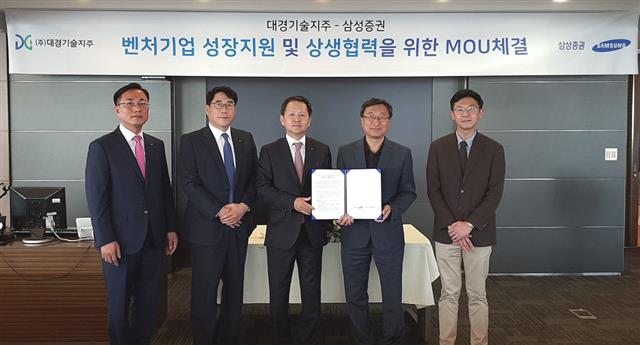 대경경영컨설팅 이미지