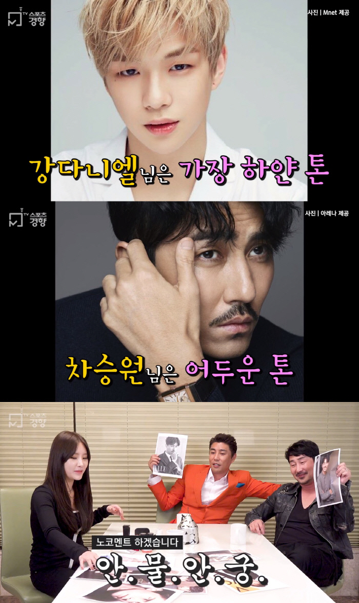 이상미헤어，메이컵 이미지