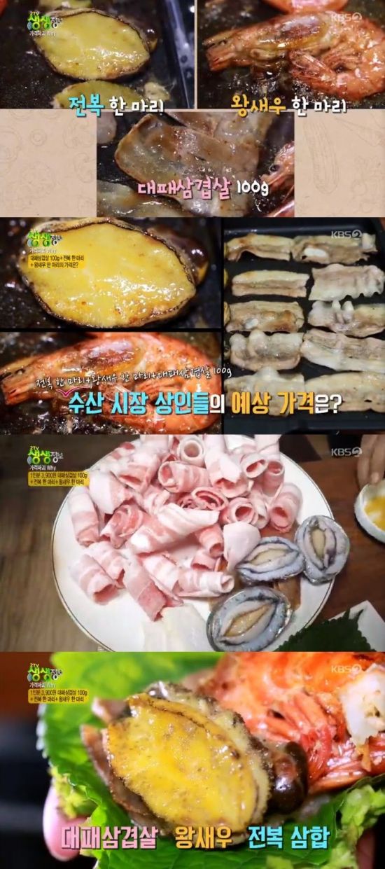 별난고기집 이미지
