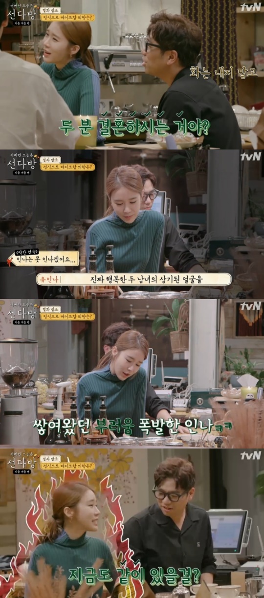 야화다방 이미지