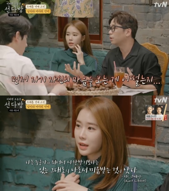 야화다방 이미지