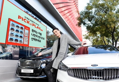 오너카써비스 이미지