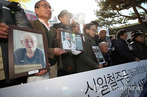 기자회견하는 일제 강제징용 피해자 (서울=연합뉴스) 김인철 기자 = 30일 오후 서울 서초구 대법원 앞에서 일제 강제징용 피해자와 관계자들이 강제징용 손해배상청구 소송 재상고심 판결을 위한 대법원 전원합의체가 열리는 대법정으로 행진하기에 앞서 기자회견을 하고 있다.       yatoya@yna.co.kr  (끝)