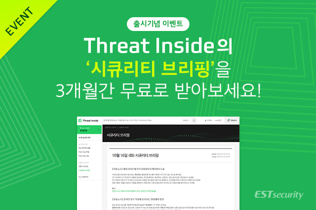 이스트솔루션 이미지