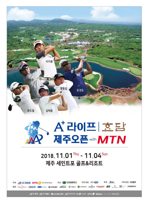 제주포인트투어 이미지