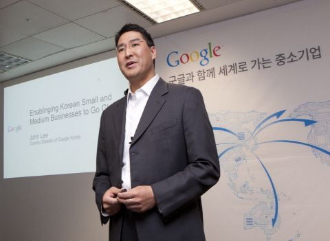 구글코리아 유한회사 이미지