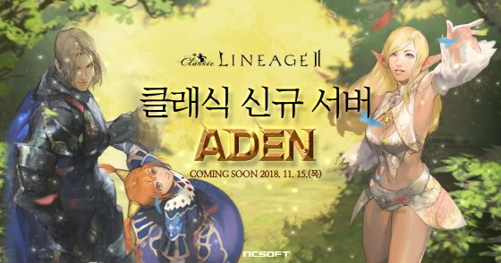 엘코시스템 이미지