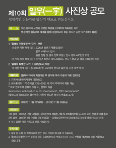 일우 이미지