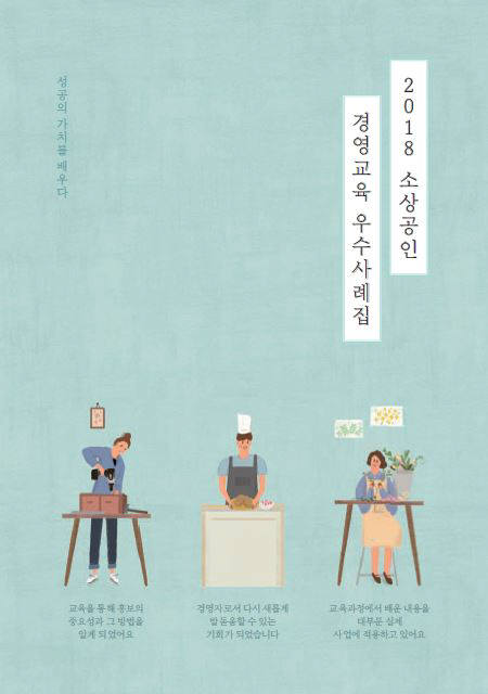 경영포장 이미지