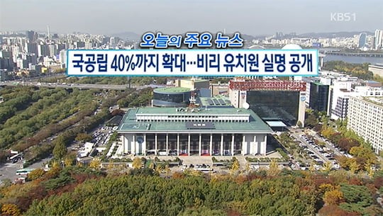 은성유치원 이미지