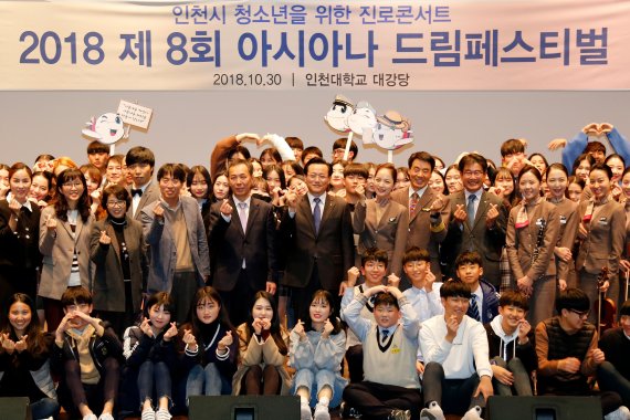 드림진로교육센터 이미지