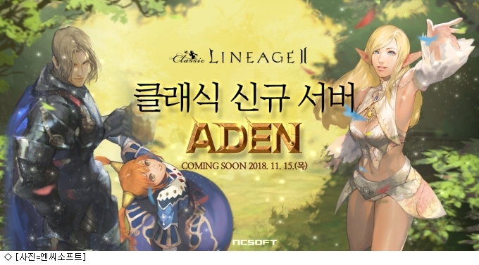엘코시스템 이미지