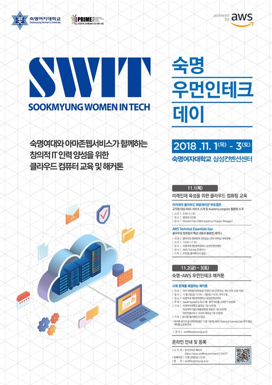 인테크 이미지