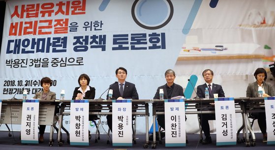 분도유치원 이미지