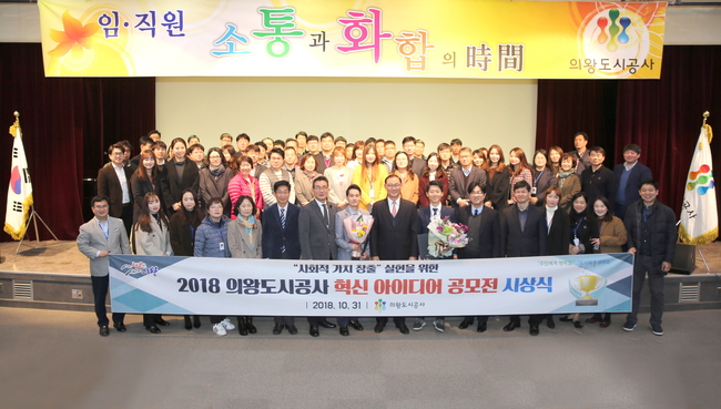 아이디어회관 이미지