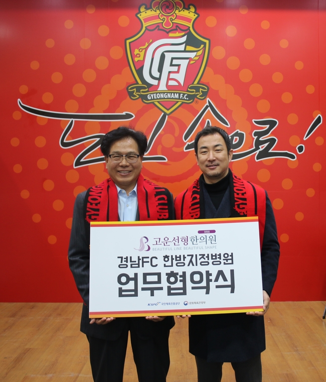 고운한의원 이미지