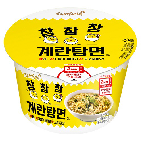 참참참 이미지
