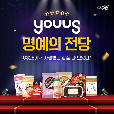 유어스 이미지