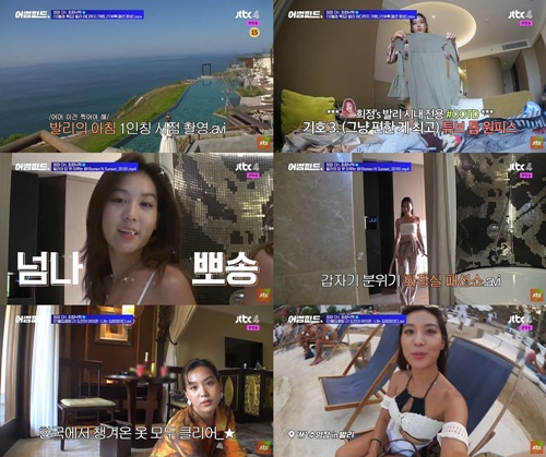 어썸스포츠 이미지