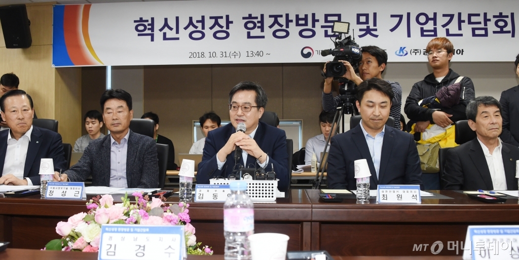 경한기획 이미지