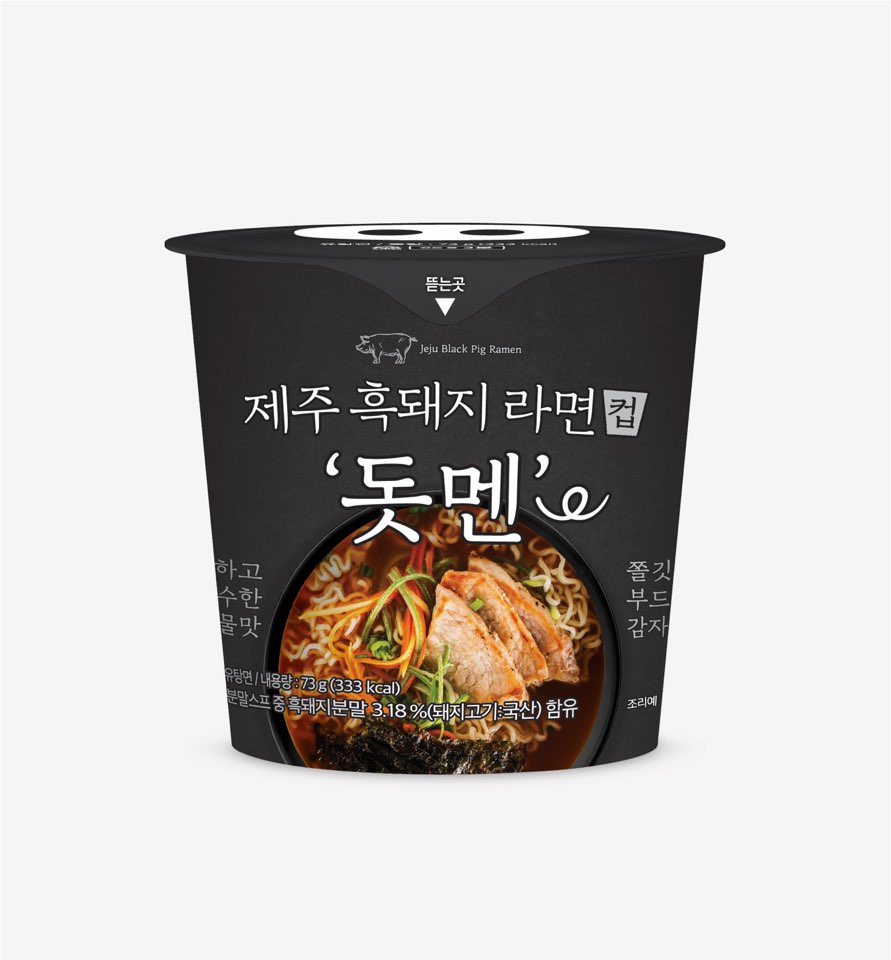 돼지만판다 이미지