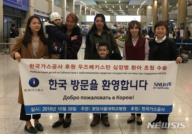 공항가스 이미지