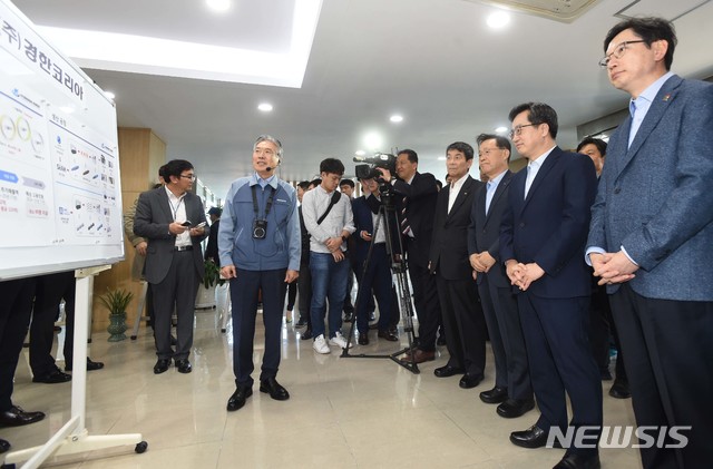 경한기획 이미지