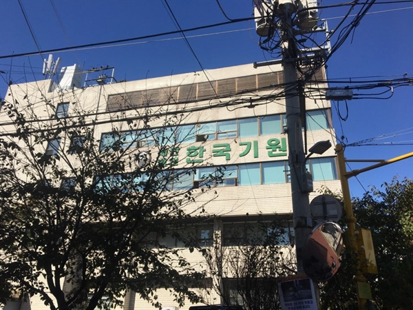 기원전기 이미지