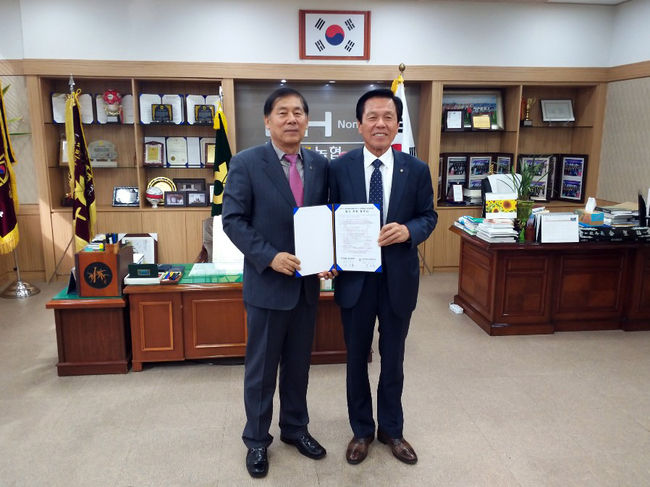 상주농협 하나로마트 이미지