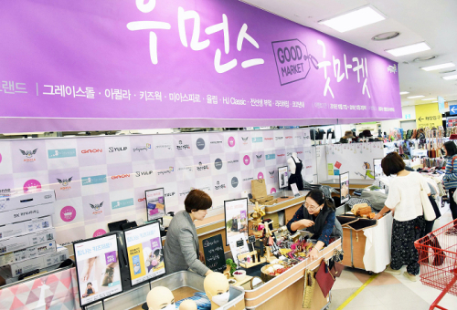 홈플러스영통점 이미지