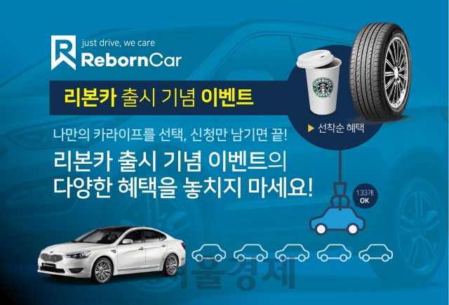 원대카플러스 이미지