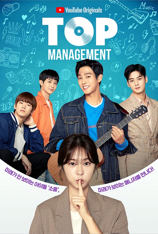 이매니지먼트 이미지