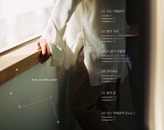 노을이네 이미지